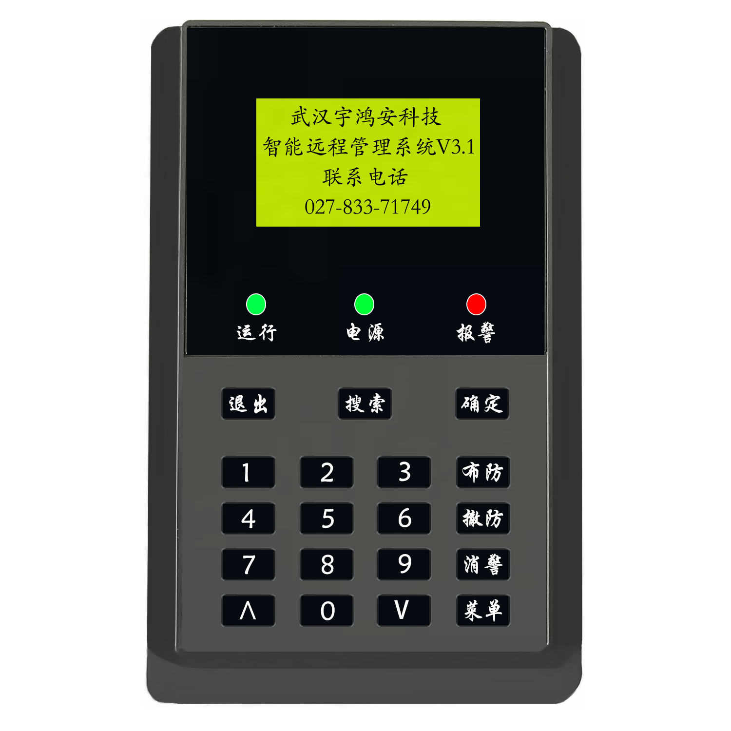 485/网络版控制主机